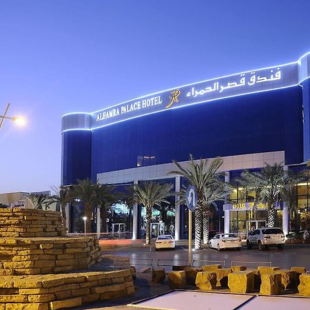 Qaser Al Hamra By Warwick Эр-Рияд Экстерьер фото